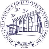 МБОУ СОШ №24 г. Коврова