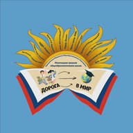 МБОУ "Молотицкая СОШ"