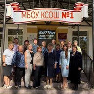 МБОУ КСОШ №1