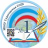 МБОУ Судогодская СОШ №1