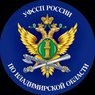 УФССП России по Владимирской области