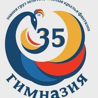 Владимир Гимназия 35