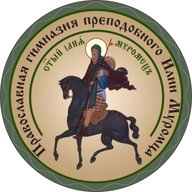ЧОУ "Муромская православная гимназия"