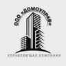 УК «ДОМОУПРАВ»