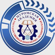 ГАПОУ ВО "Муромская государственная инженерно-техническая академия"