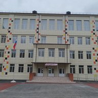 МБОУ СШ#1 г. Котово