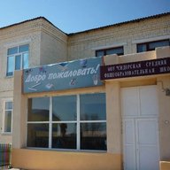 Канал МКОУ "Сидорская СШ"