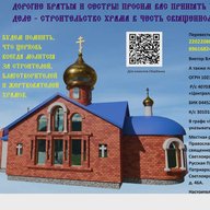 Православный канал настоятеля храма священномученика Фаддея Калачевской Епархии Русской Православной Церкви