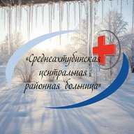 ГБУЗ "Среднеахтубинская ЦРБ"