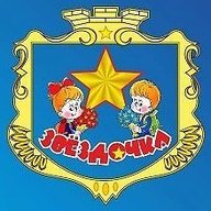 МДОУ ДС Звёздочка г. Краснослободска