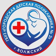 ГБУЗ "ГДП №2"