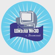 МОУ СШ № 30 им.Медведева С.Р.