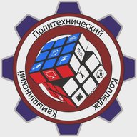 ГАПОУ "Камышинский политехнический колледж"