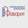 ООО "УК "Фаворит"