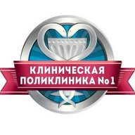 ГУЗ Клиническая поликлиника № 1