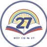 МОУ СШ № 27 (Школа № 27)