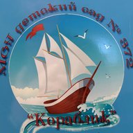МОУ Детский сад № 372