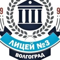 МОУ Лицей №3
