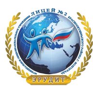 МОУ Лицей №2