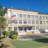 МОУ СШ 95 Волгоград