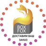 Доставка товаров BoxFox Канал со скидками