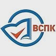 ГАПОУ "ВСПК"