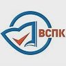 ГАПОУ "ВСПК"