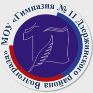 Канал МОУ "Гимназия № 11" - Первый гимназический