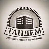 ООО "ТАНДЕМ"