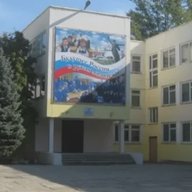 МОУ СШ №6 Центрального района Волгограда