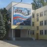МОУ СШ №6 Центрального района Волгограда