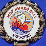 Лицей 11-Мы вместе!