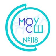 МОУ СШ №118 ВОЛГОГРАД. Официальный канал