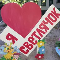 МБДОУ "Казачий детский сад "Светлячок"