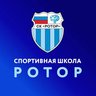 Спортивная школа "РОТОР"