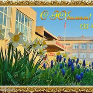 МБОУ "Средняя школа №1 г.Грязовца" Грязовецкий округ