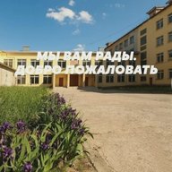 МБОУ "Кадуйская средняя школа"