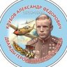 МАОУ "СОШ №15" г.Вологда