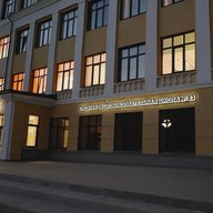 МАОУ "СОШ № 13" Вологда