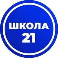 МАОУ "СОШ №21" г.Вологды