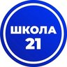 МАОУ "СОШ №21" г.Вологды