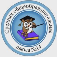 МАОУ СОШ № 14 г. Вологда