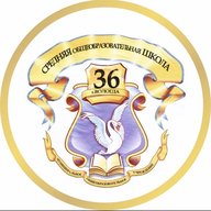 МАОУ "СОШ № 36" официальный