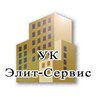 УК "Элит-Сервис"