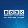 АО "Вологодская Областная Энергетическая Компания"
