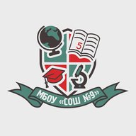 МБОУ "СОШ №9" г. Великий Устюг