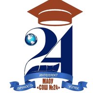 МАОУ " СОШ №24"