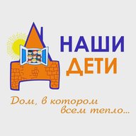 БУ СО ВО "ЧЦПД "Наши дети"