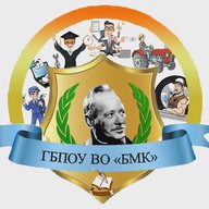 ГБПОУ ВО "Богучарский многопрофильный колледж "