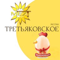 Третьяковское